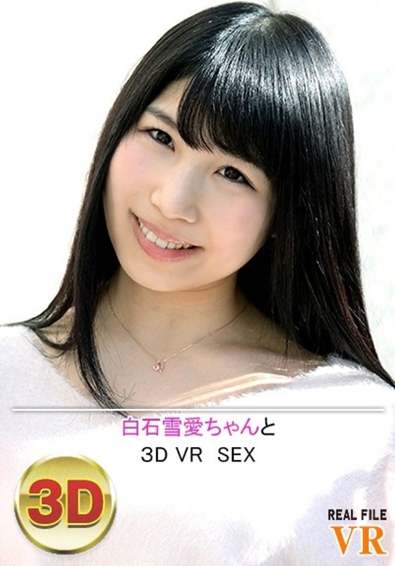 [Vr] Yukime Shiraishi And 3D Vr Sex