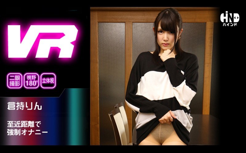 [Vr] Forced Masturbation At Close Range Rin Kuramochi