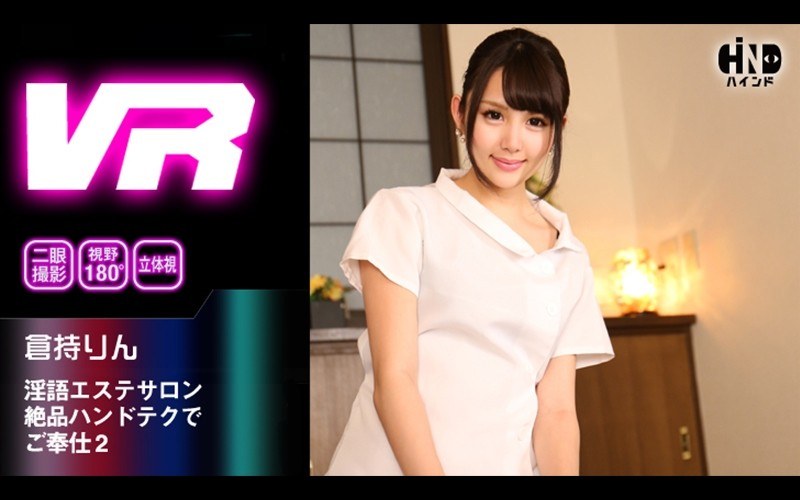 [Vr] Dirty Language Beauty Salon Service With Exquisite Hand Tech 2 Rin Kuramochi