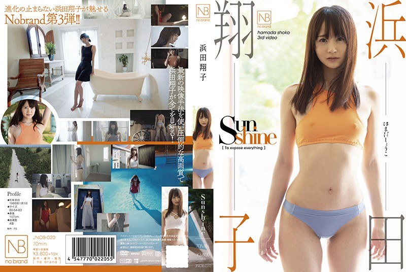 Sunshine / Shoko Hamada