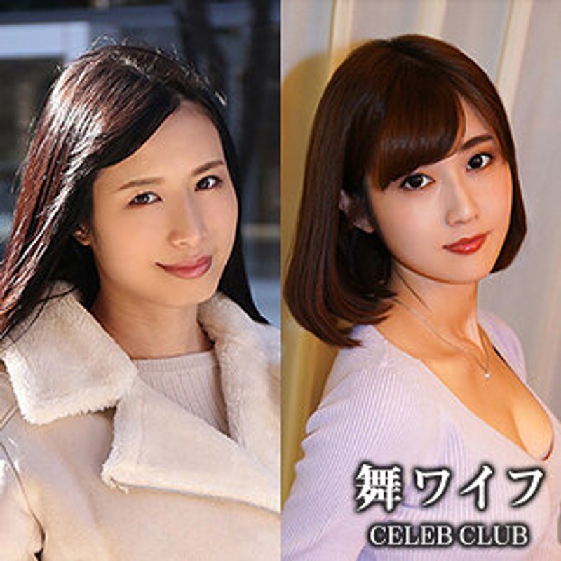 橋本花音＆西山里穂