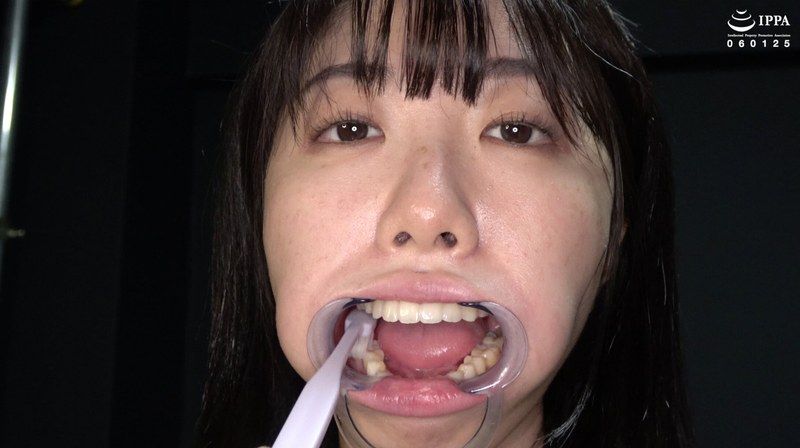 [Inside The Mouth] Observing A Relaxed Older Sister'S Tongue And Teeth Erisa Katsuki