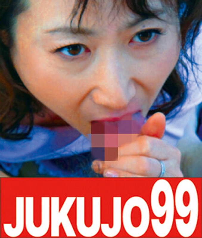 Mature Helper Lord Play Michiko 44 Years Old I Feel Like I'M Still Firing! Michiko Yukawa