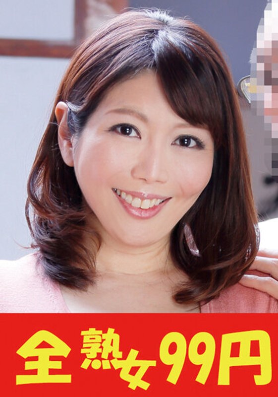 [Forty Year Old Wife] Cute Nipples, Body, Sachiko Ono And Her Wife'S Activities Edition