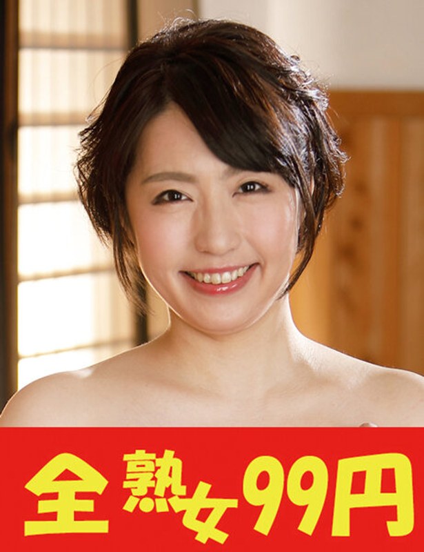 [Popular] The Wife Next Door Is Beautiful, Big Breasts, And Good Bedtime Ayame Ichinose Immediately