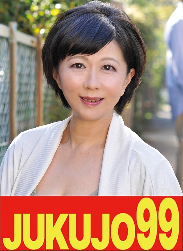 [Popular Mature Woman] Confessions Of A Wife In Her 50S Hitomi Enjo Will Appear At Least 2 Times