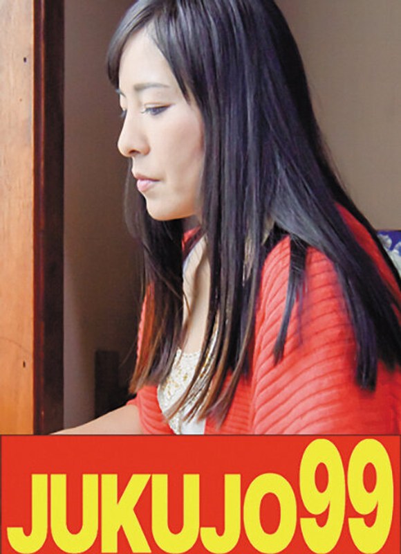 [Confessions Of A 50-Year-Old Wife] Married Woman Unilaterally Inserted By Her Neighbor'S Father Wakui Tomomi