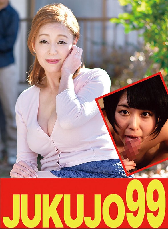 [Saggy Big Breasts] Mother And Son I Want To Do, Aoi Mari'S Wife'S Fellatio And Mother'S Blow Job Edition