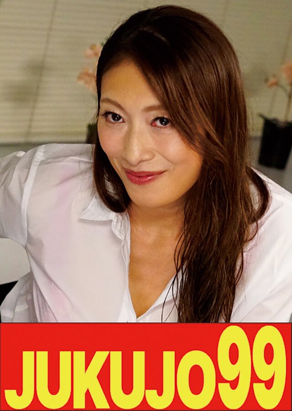 [Big Breasts Office Worker'S Sexual Activity] Reiko Kobayakawa Cum Shot During Office Sex