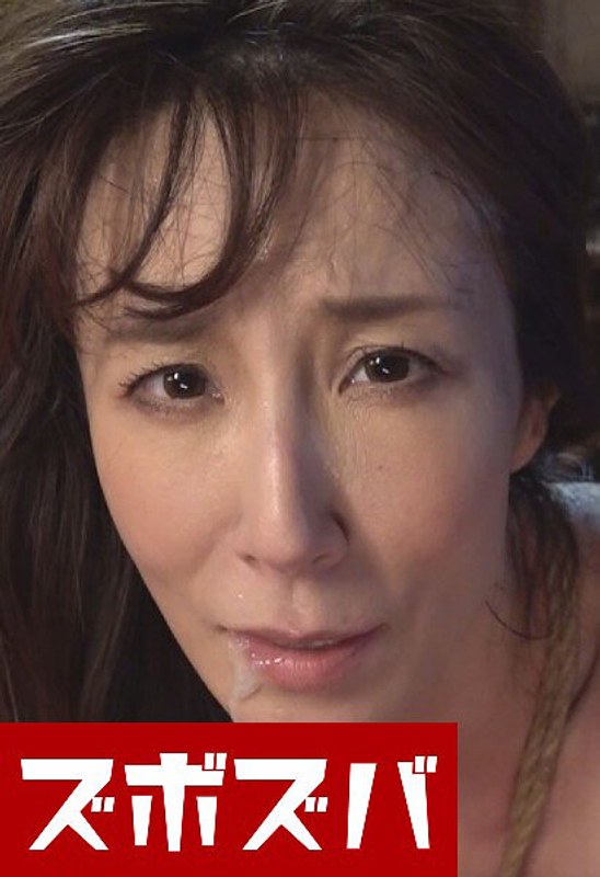 A Prisoner Of Bondage Training... Reiko Sawamura Who Is Drunk By Blame Part.2