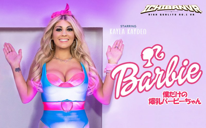 【Vr】Barbie My Only Huge Breasts Barbie-Chan Kayla Kayden