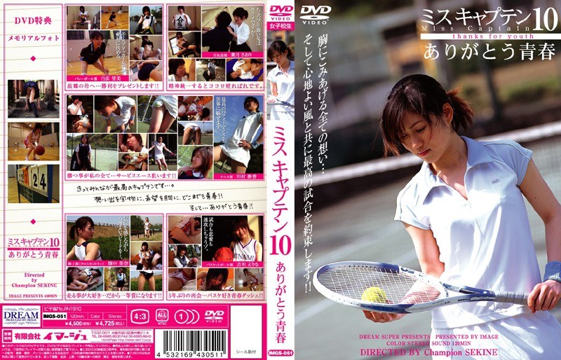 IMGS-051