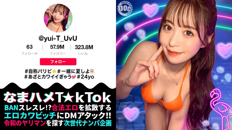 [God'S Body ☆ Beautiful Paripi Makes Fun Of Yin Kya] Influencer With Beautiful Breasts And Beautiful Butts Fucks Her Opponent! Gradually The Initiative Reverses!? I Can'T Stop My Pussy Squirting With Excellent Sensitivity!! 3 Cum Shots In A Row!! 【Namahame T ☆ Ktok】【Uty】Tenma Yui