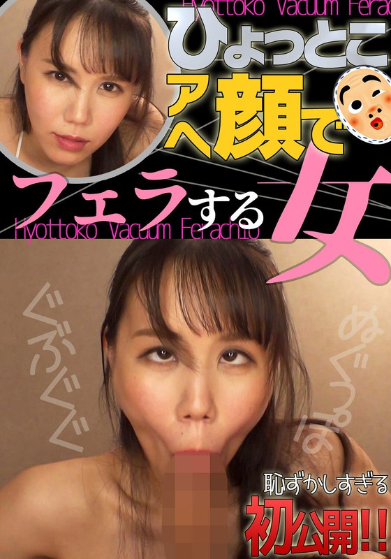 Tomii Miho Is A Woman Who Does Facial Sex With Her Face On Her Face