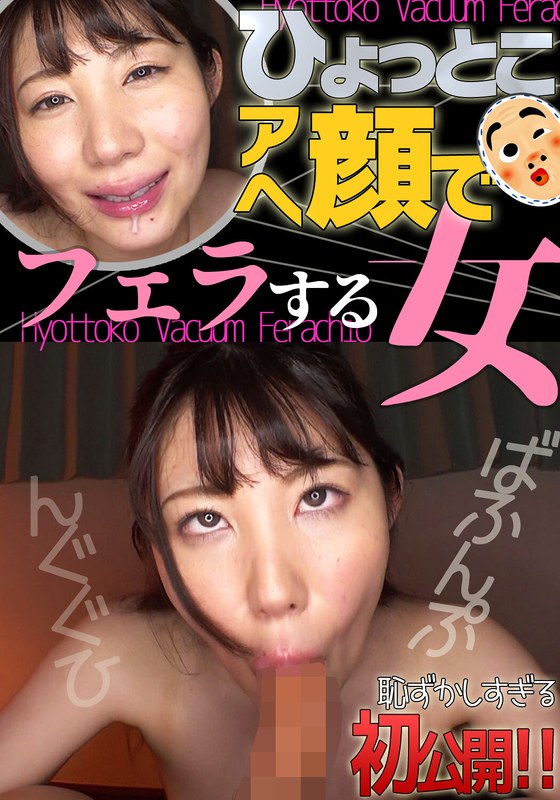 Woman Doing Facial Fellatio By Sugisaki Shizuka