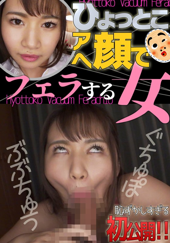 Kisaragi Natsuki Hyottoko A Woman Giving Fellatio With Her Face