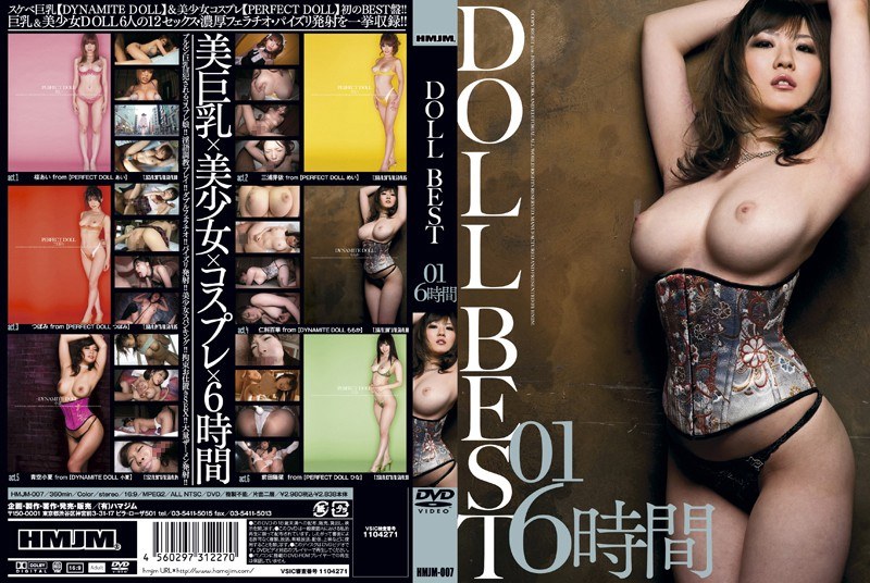 DOLL BEST 01 6時間