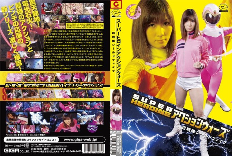 Super Heroine Action Wars Super Sentai Shield Five Misaki Kaera