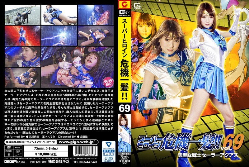 Videos related to Special Effects - JAV.Land