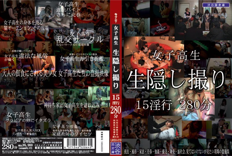 School Girls Raw Hidden Camera 15 Fornication 280 Minutes