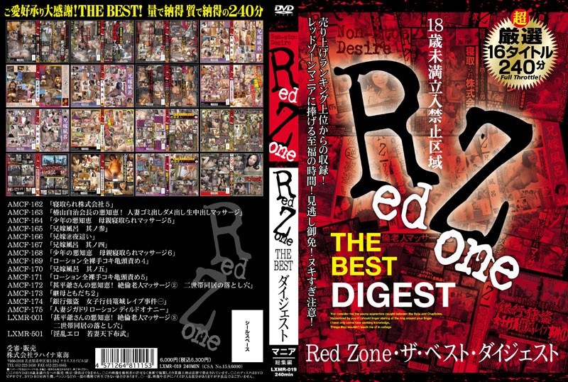 Red Zone The Best Digest