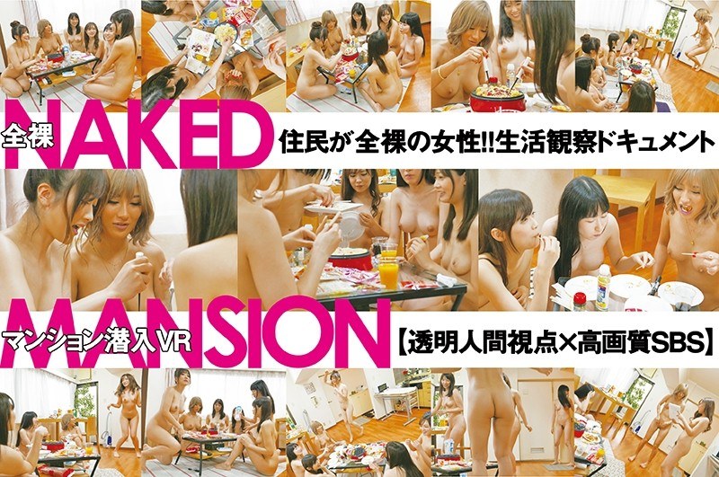 [Vr] Naked Apartment Infiltration Vr [Transparent Human Viewpoint + High Image Quality Sbs] A Document Vr That Allows You To Dive Into A Nudist Apartment In Tokyo And Observe A Resident Woman'S Zero Distance From Zero