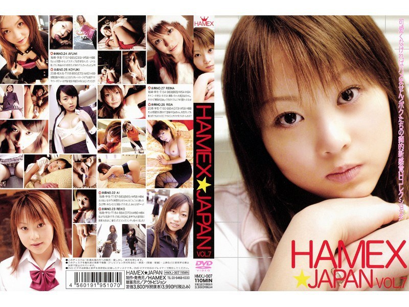 Hamex ☆ Japan Vol.7