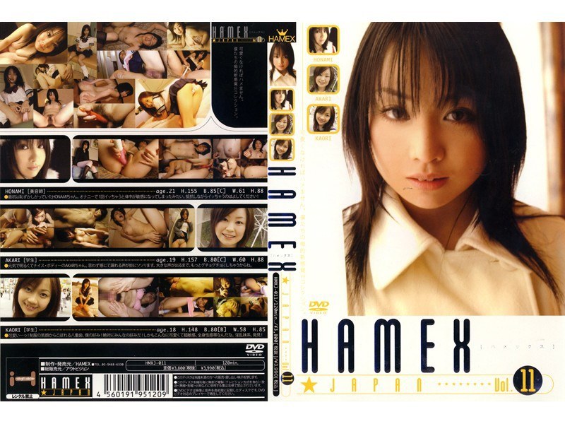 HAMEX☆JAPAN VOL.11