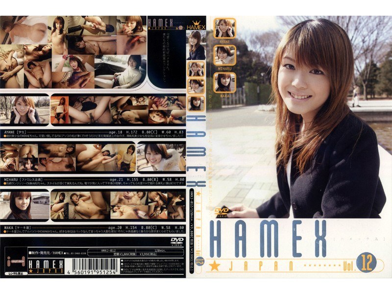 Hamex ☆ Japan Vol.12