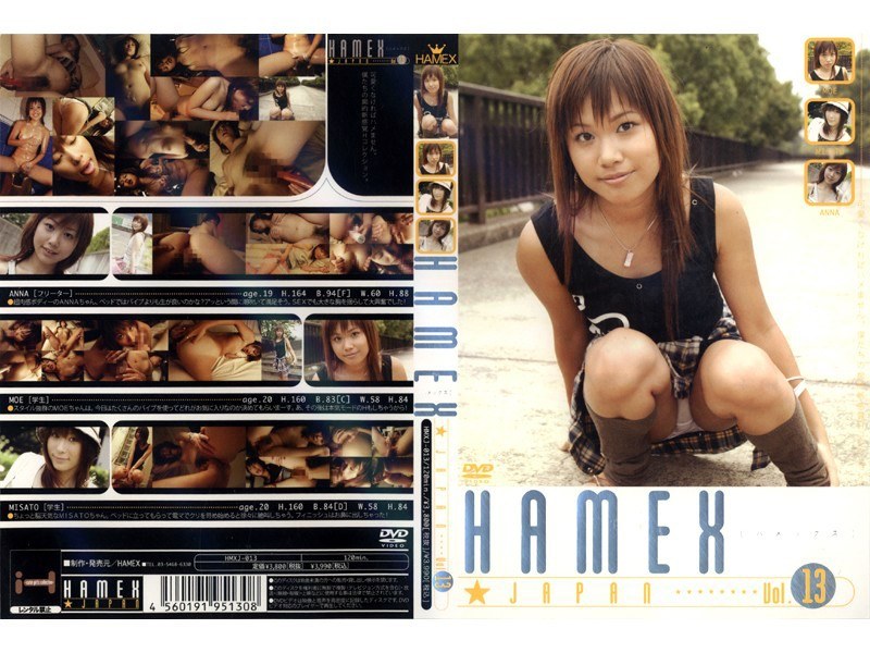 Hamex ☆ Japan Vol.13