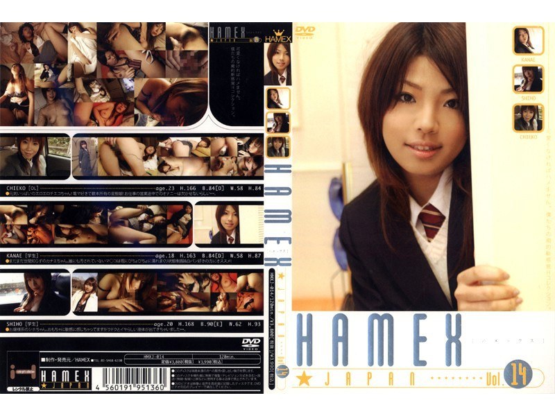 HAMEX☆JAPAN VOL.14