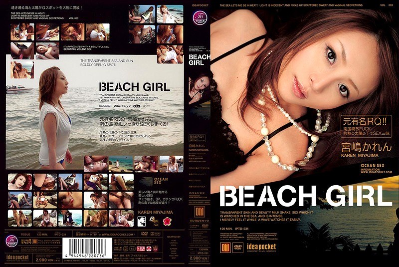 Beach Girl Karen Miyajima