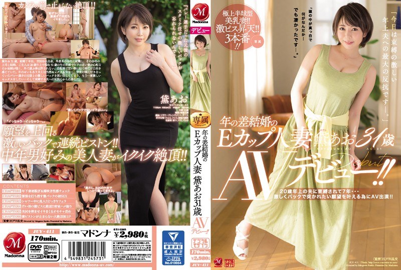 E Cup Married Aoi Aoi 31 Years Old Av Debut Of Yearly Marriage! ! 7 Years After Being Constrained By A 20-Year-Old Older Husband ... Av Appearance To Fulfill The Desire To Be Violently Poked Back! !