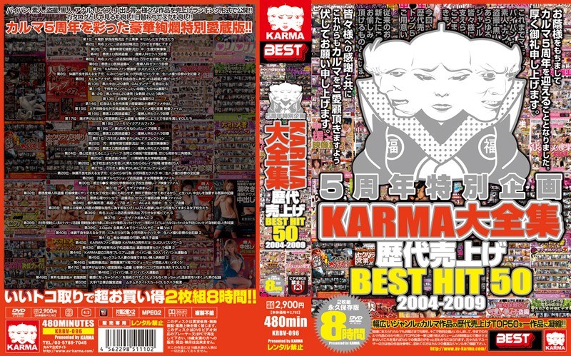 5Th Anniversary Special Project Karma Complete Works All-Time Sales Best Hit 50 2004-2009