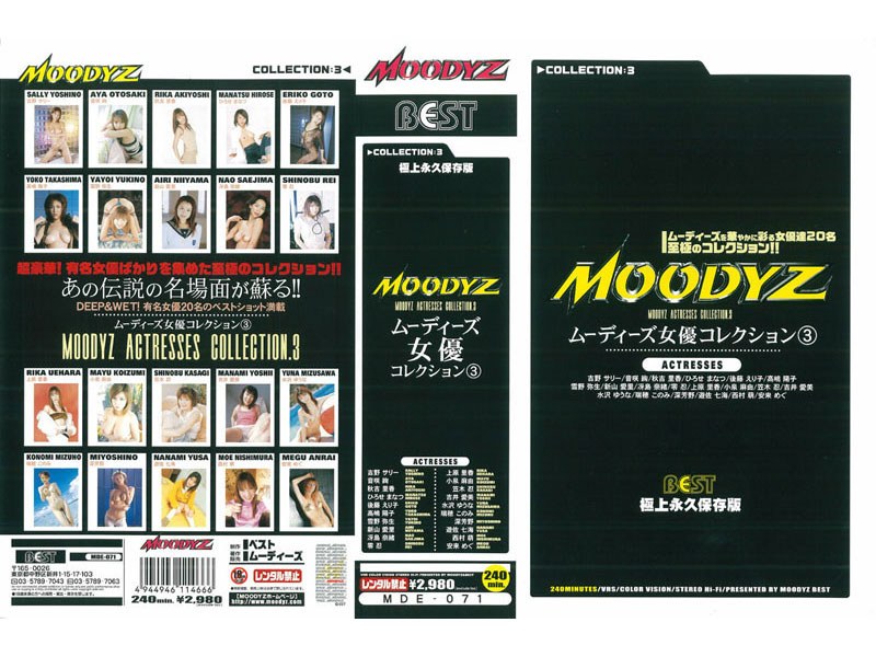 Moodyz Actress Collection 3