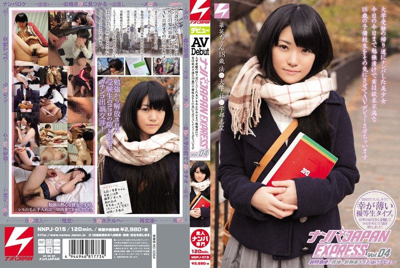 Nampa Japan Express Vol.04 Beautiful Girl Who Picked Up On The Way Home From University Entrance Exams To Make Her Av Debut