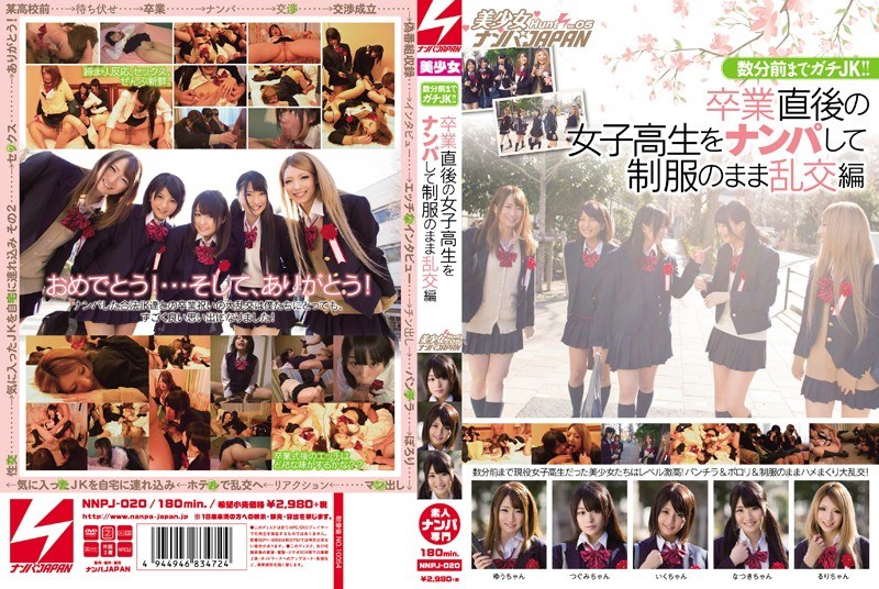 Gachi Jk Until A Few Minutes Ago! ! Picking Up School Girls Immediately After Graduation And Keeping Uniforms Orgy Pretty Girl Hunt Vol.05