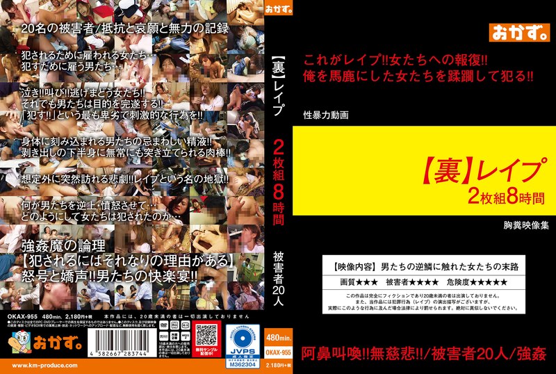 [Back] Video 2 Disc Set 8 Hours