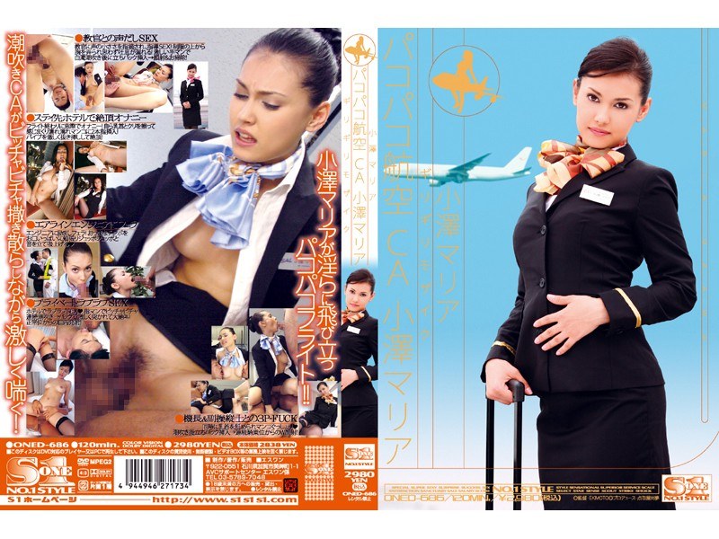 Barely Mosaic Pacopaco Airlines Ca Maria Ozawa