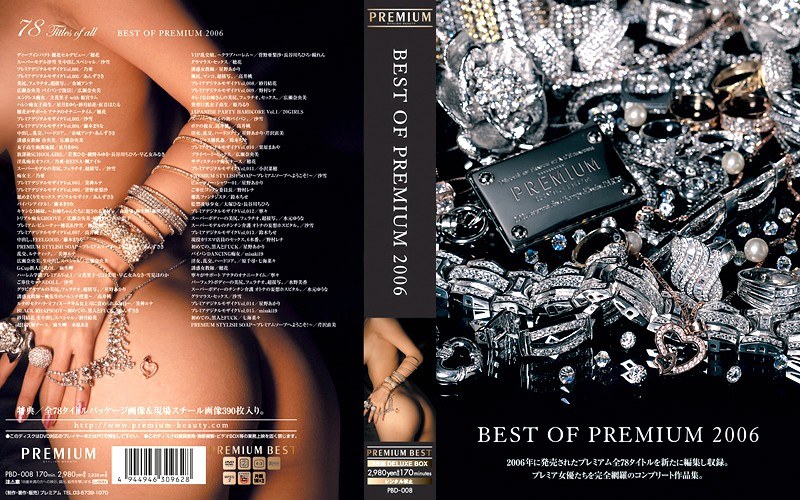 BEST OF PREMIUM 2006