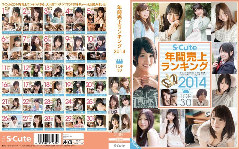 S-Cute Annual Sales Ranking 2014 Top30