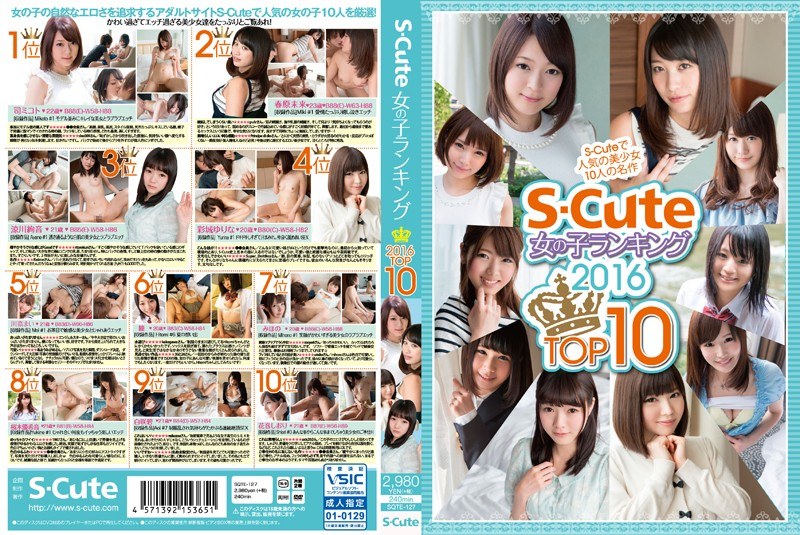 S-Cute Girls Ranking 2016 Top10