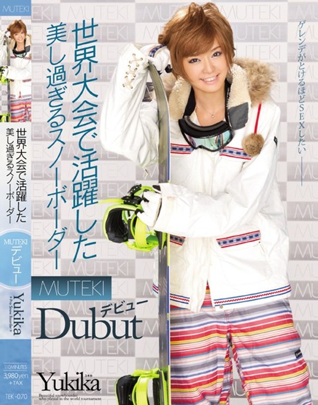 Too Beautiful Snowboarder Who Played An Active Part In The World Tournament Muteki Debut!