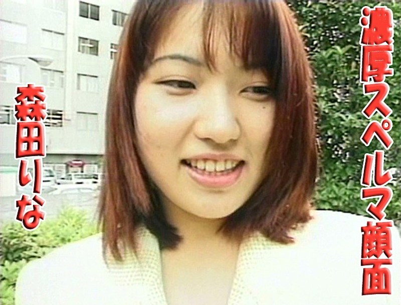 Rich Cum Face Rina Morita